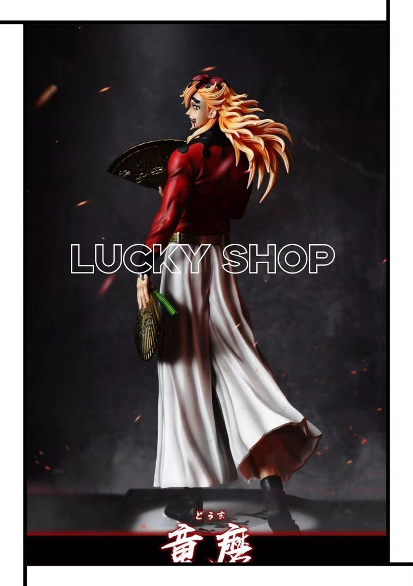 鬼滅の刃 上弦の弍 童磨 どうま ガレージキット フィギュア 海外正規品