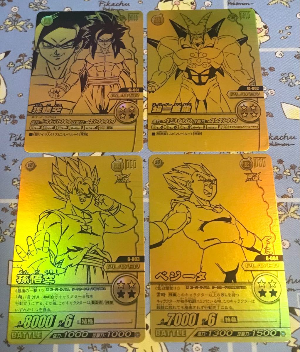 ドラゴンボールZ爆烈インパクト希少ゴールド神龍・ポルンガ