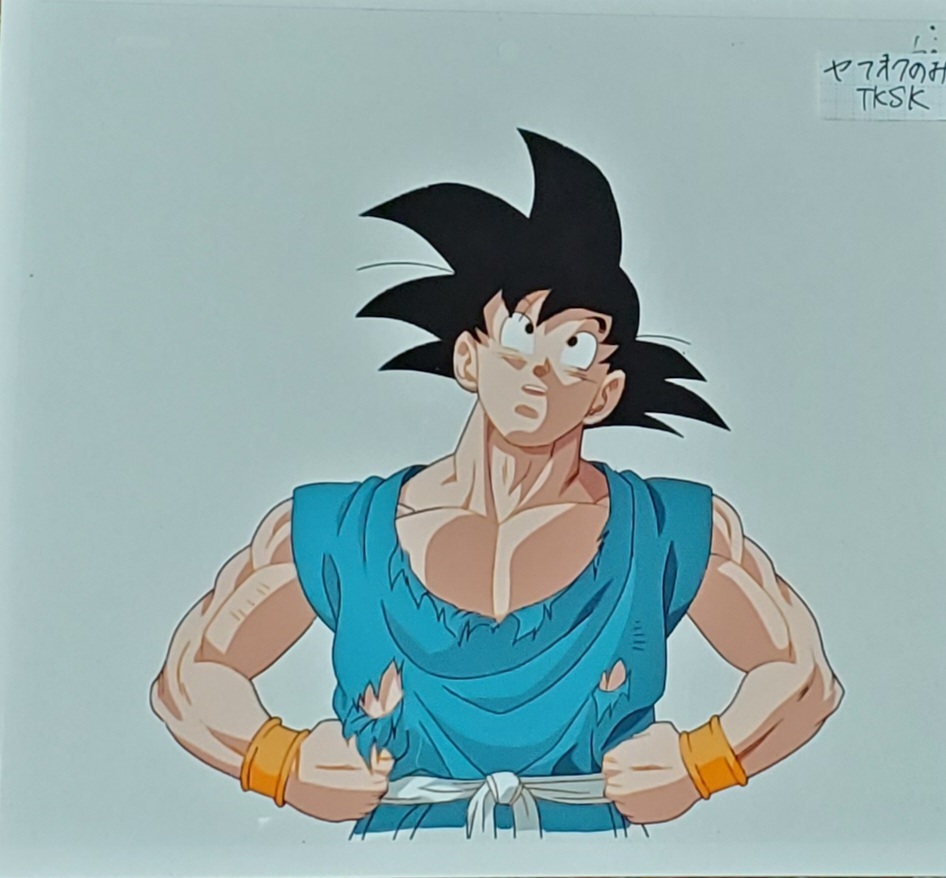 Yahoo!オークション - 最終回 ドラゴンボールZ 孫悟空 セル画 鳥山明