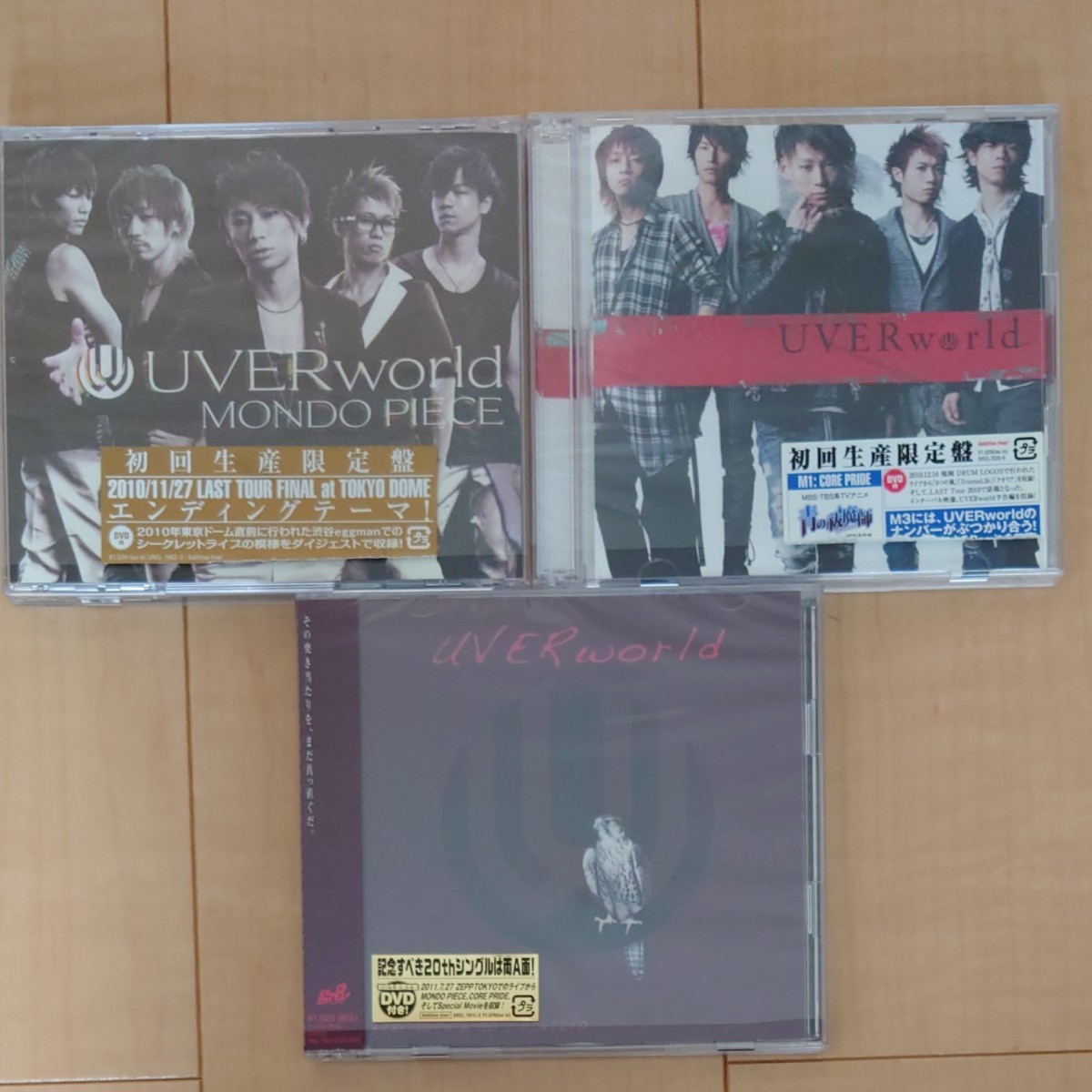 UVERworld CD シングルセット初回生産限定盤外袋付き