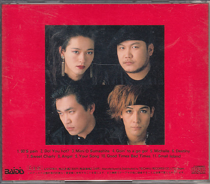 Yahoo!オークション - CD KATZE Good Times Bad Times カッツェ 中村敦