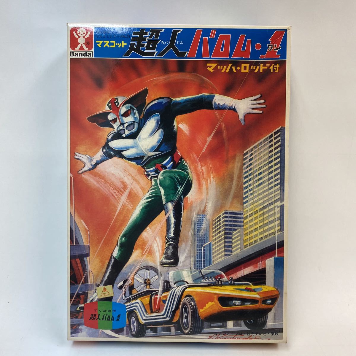 ⚠️新品未使用・昭和レトロ 超人バロム・1 メモ帳 超貴重 ⚠️新品未