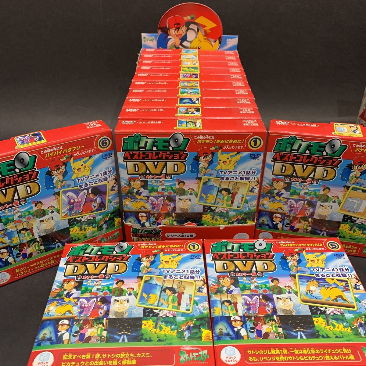 Yahoo!オークション - 新品未開封品 '06 ポケモン ベストコレクション