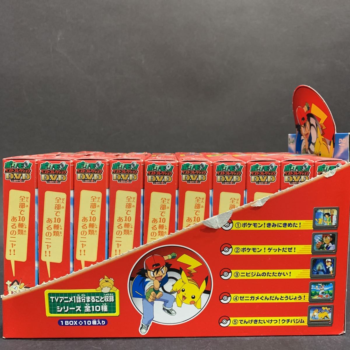 Yahoo!オークション - 新品未開封品 '06 ポケモン ベストコレクション