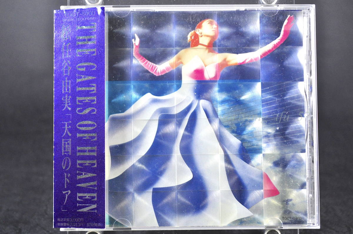Yahoo!オークション - 帯付 初回限定盤 松任谷由実 / 天国のドア 廃盤
