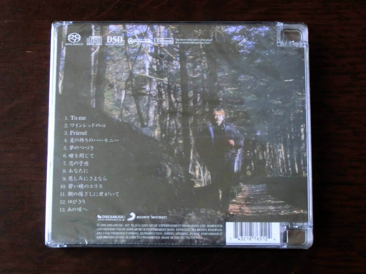 Hybrid SACD】玉置浩二／ワインレッドの心 送料無料 未開封新品 安全