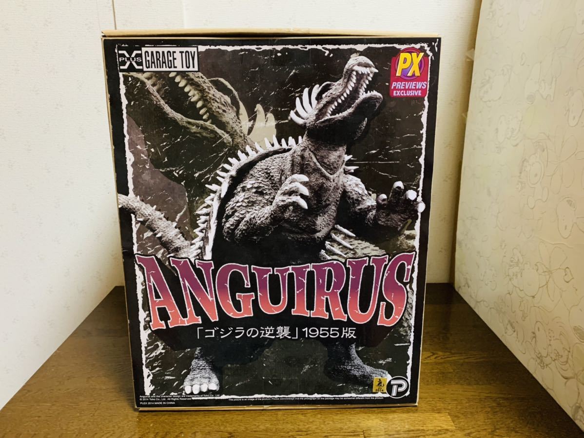 Yahoo!オークション - エクスプラス 東宝30cmシリーズ アンギラス 1955