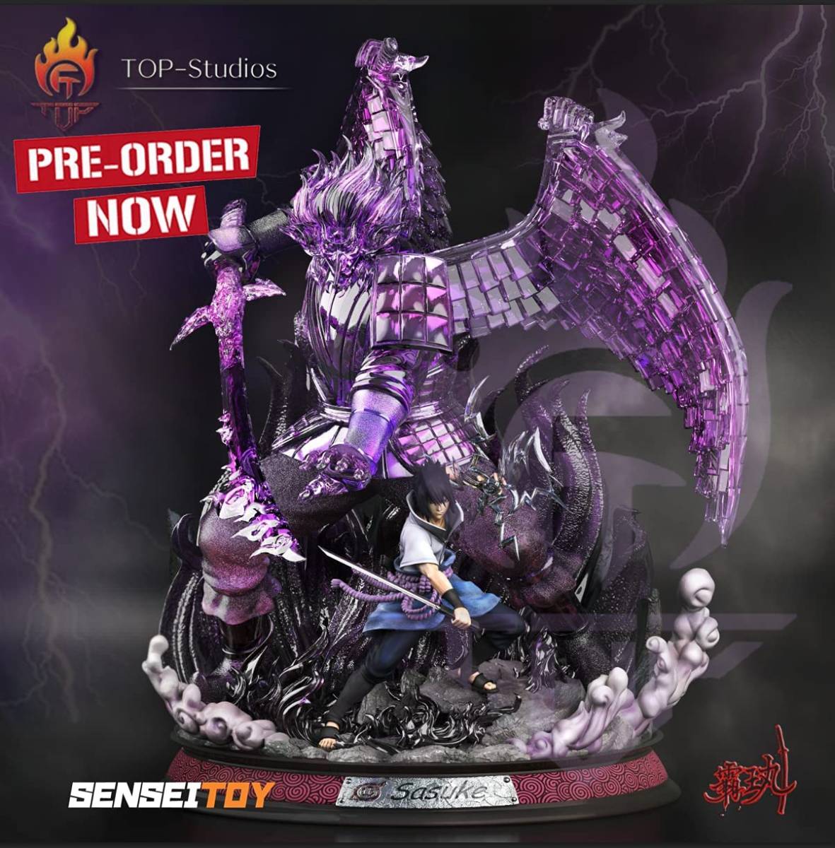 Yahoo!オークション - 国内即出荷 1/8 NARUTO-ナルト- 疾風伝 うちはサ