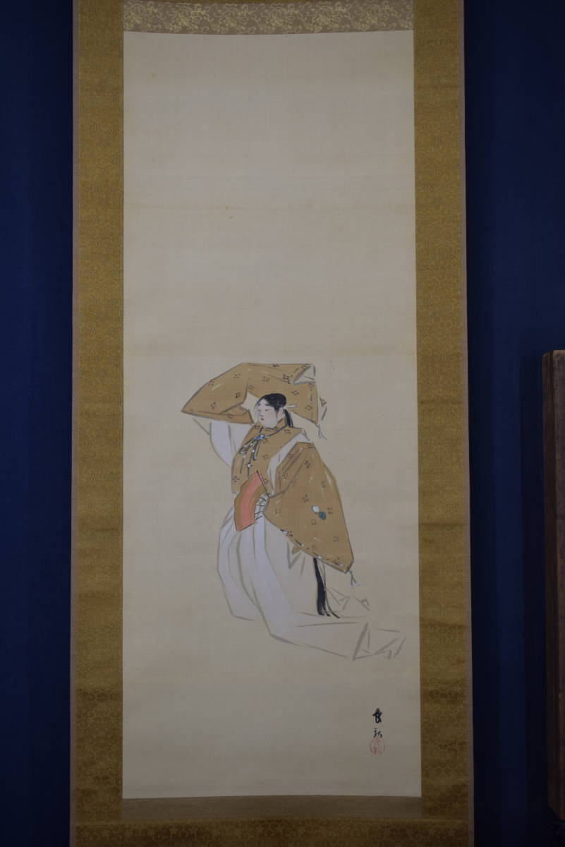 真作】磯田長秋/観音図/掛軸/名家伝来/AA-870 真作】磯田長秋/観音図