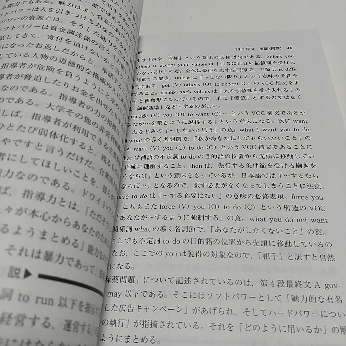 鳥取大学 2015 教学社 赤本 中古 大学入試 受験 国公立大学 参考書