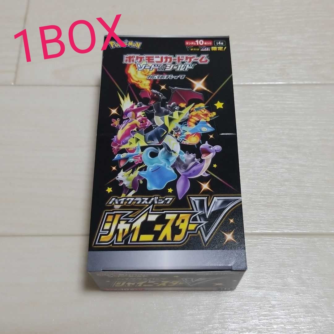 ポケモンカード シャイニースターv 未開封 BOX パック｜Yahoo!フリマ