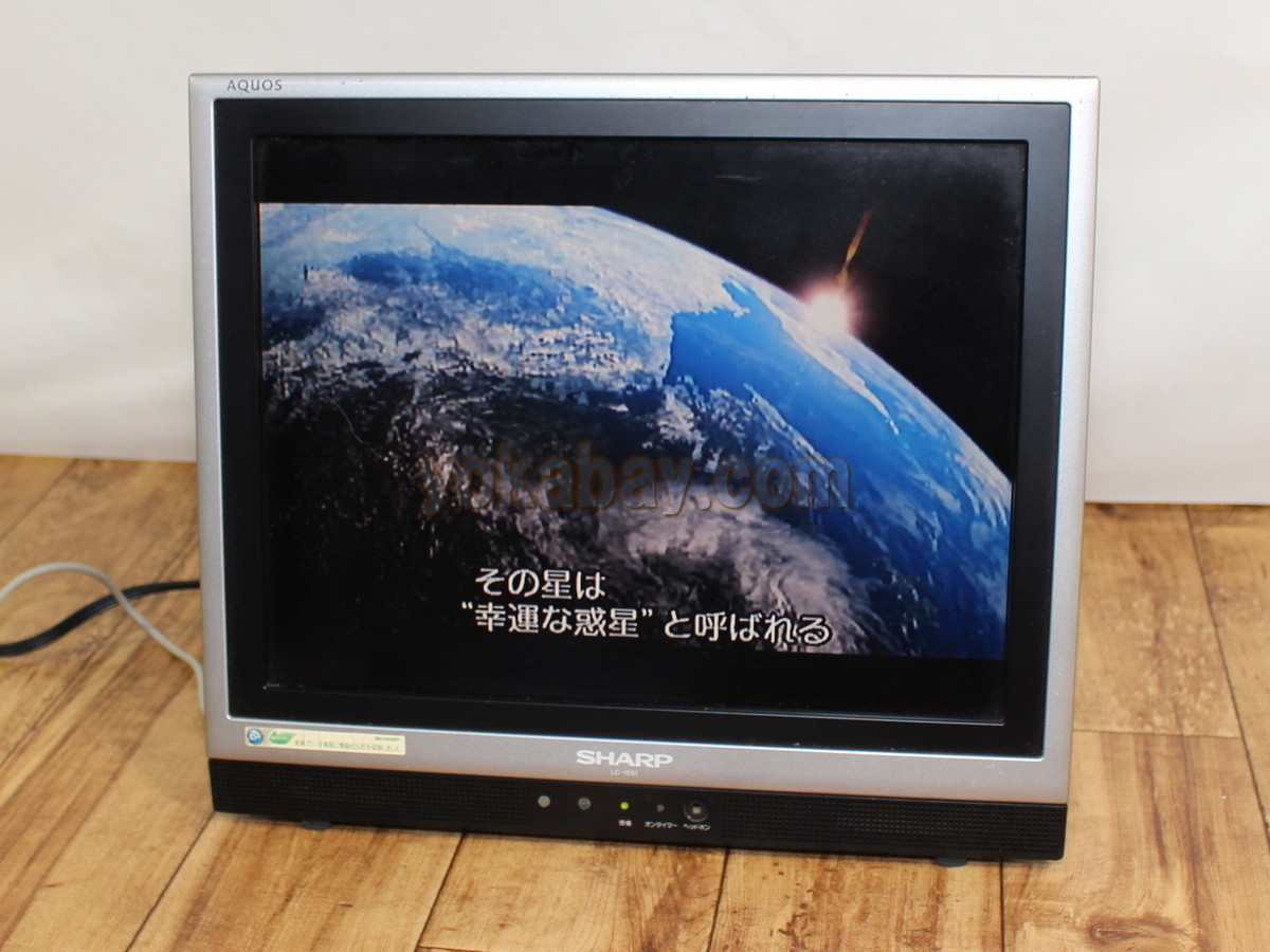 Yahoo!オークション - SHARP AQUOS/15型アナログ液晶テレビ LC-15S1-S