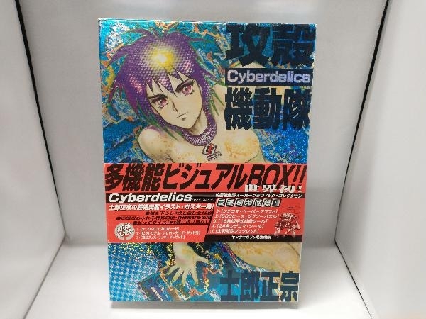 Yahoo!オークション - 未使用品 攻殻機動隊 パズル 士郎正宗 多機能ビ