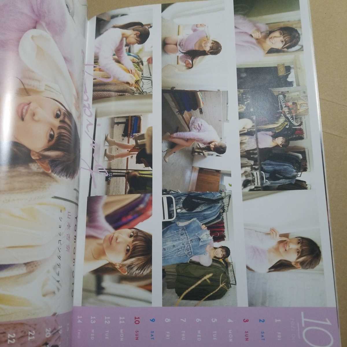 LOVE カレンダーブック 2021 04-2022 03 イコラブ イコールラブ 生写真