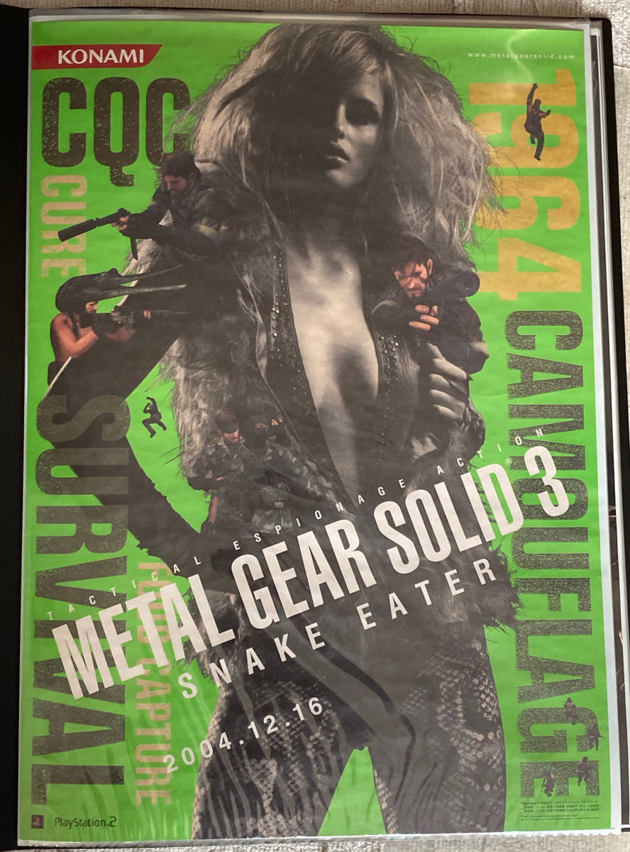 Yahoo!オークション - メタルギア ソリッド3 ポスター METAL GEAR SOLI