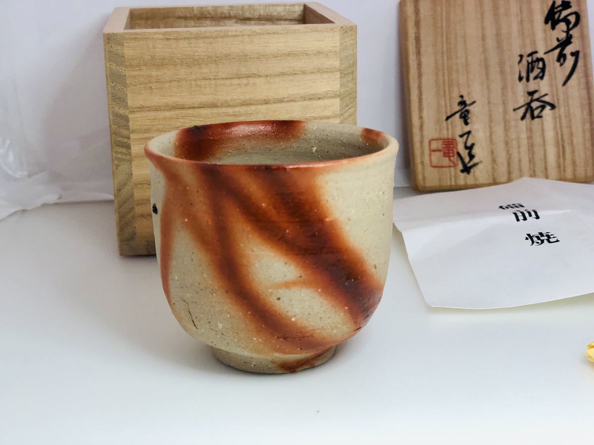 人間国宝（故）山本陶秀の長男 岡山県重要無形文化財の山本雄一の息子