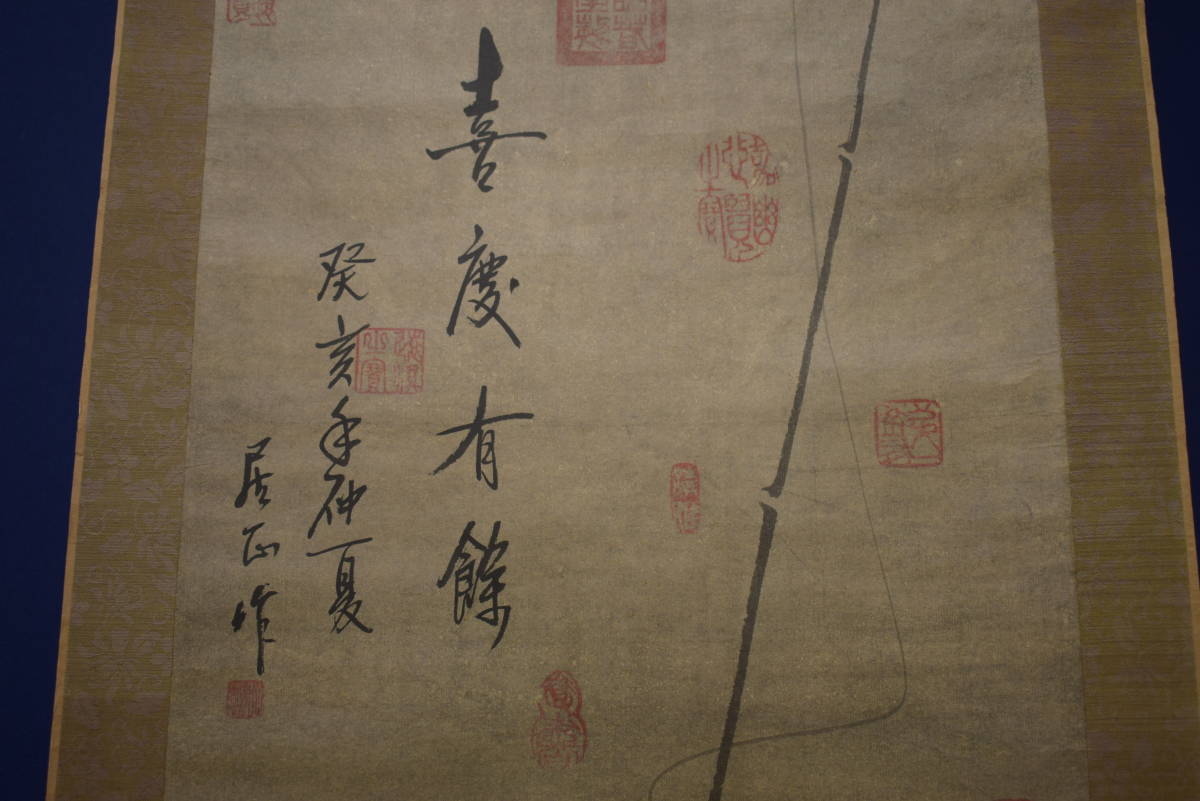 真作/清風/浜辺画賛/布袋屋掛軸HI-153 真作/清風/浜辺画賛/布袋屋掛軸