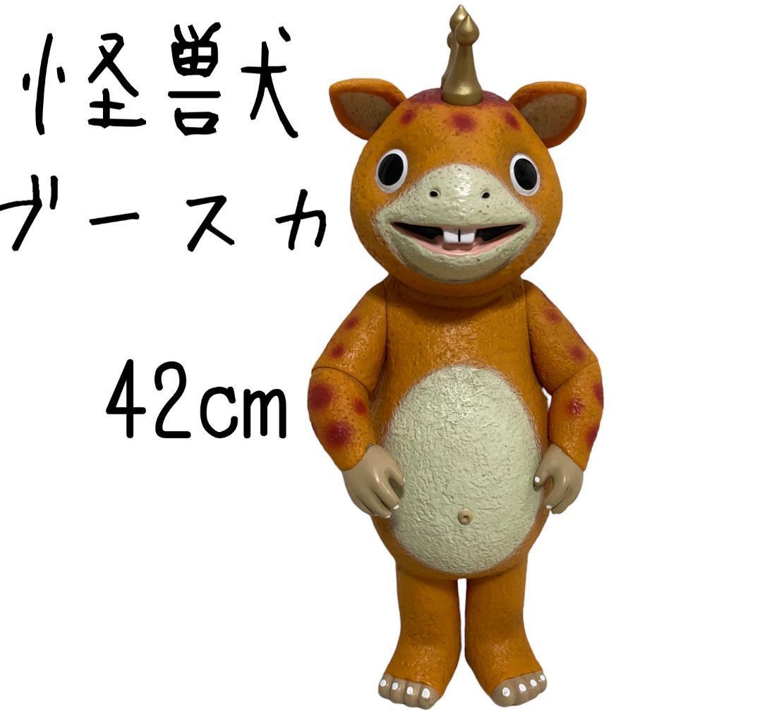 M1号 リアルソフビ ジャイアント ブースカ