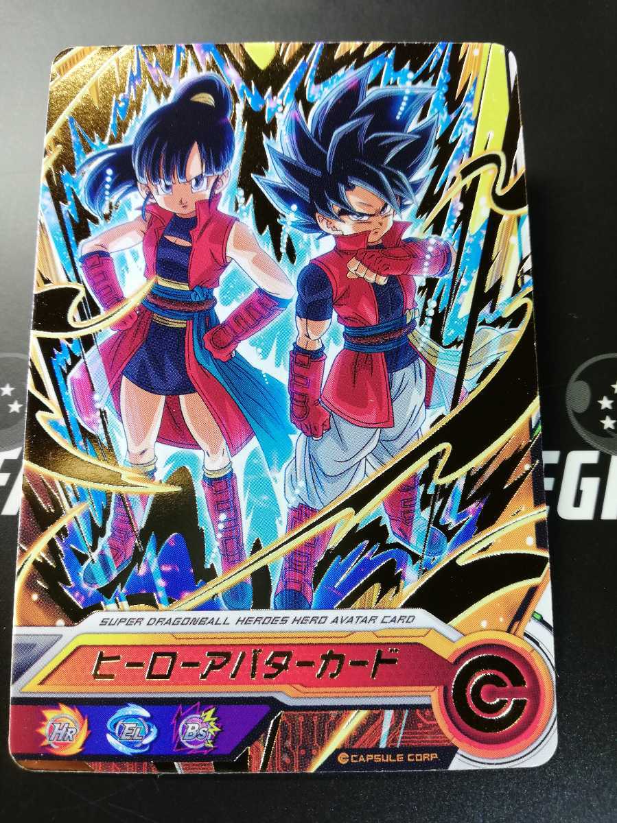 Yahoo!オークション - 身勝手の極意 ヒーローアバターカード 箔仕様