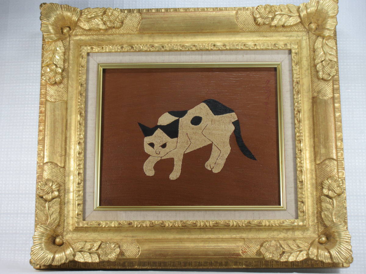 Yahoo!オークション - 熊谷守一 /油彩『猫』/表サイン・裏書サイン(印