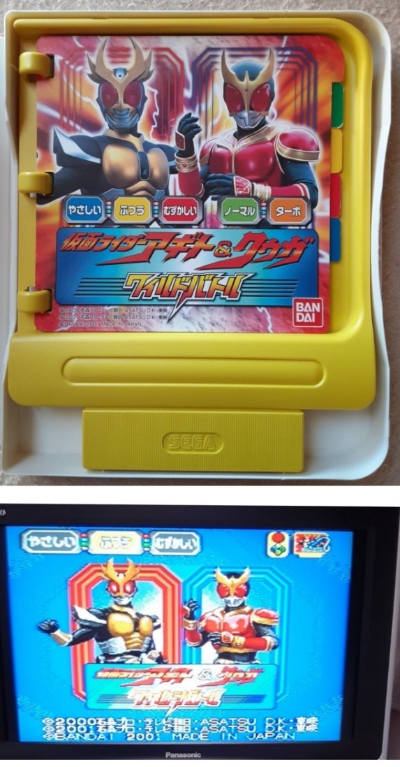 ピコ ソフト 7本セットセガ｜Yahoo!フリマ（旧PayPayフリマ）