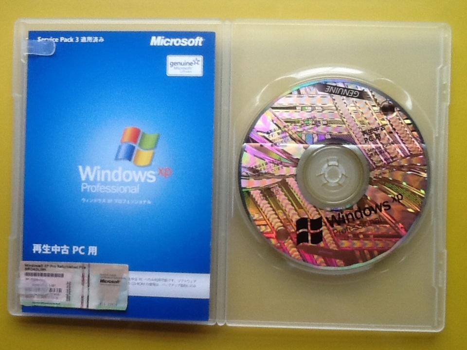 Yahoo!オークション - Windows XP Professional SP3 適用済み @通常版