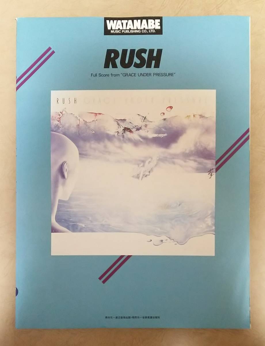 Yahoo!オークション - 【楽譜】 絶版 ラッシュ (RUSH) / グレイス・ア