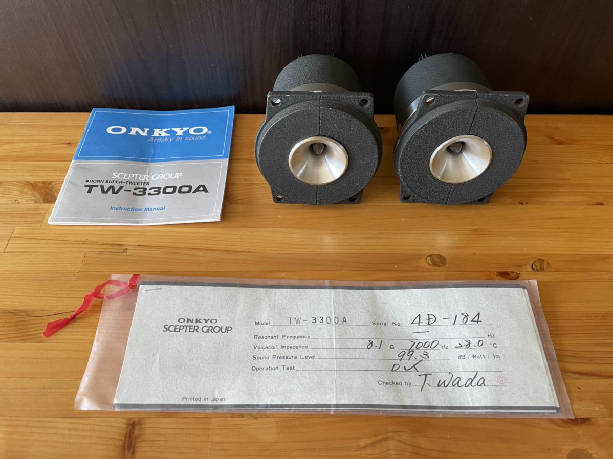 Yahoo!オークション - 現状品 ONKYO TW-3300A スーパーツイーター オ