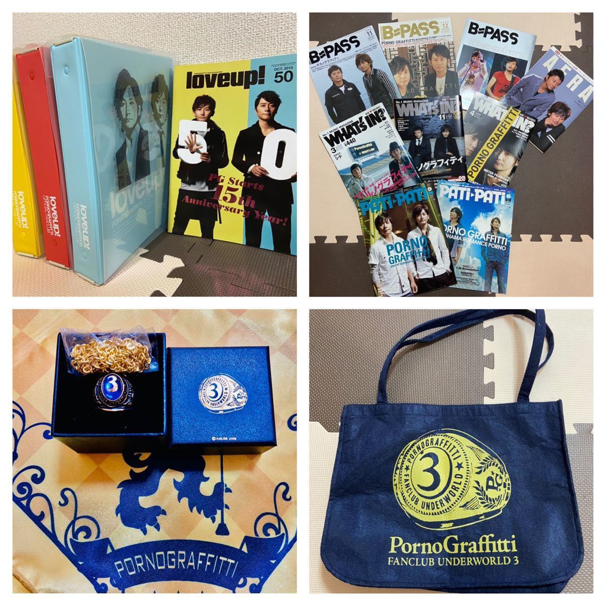 ポルノグラフィティ 会報19〜50 グッズ 新聞 まとめ売り｜Yahoo!フリマ