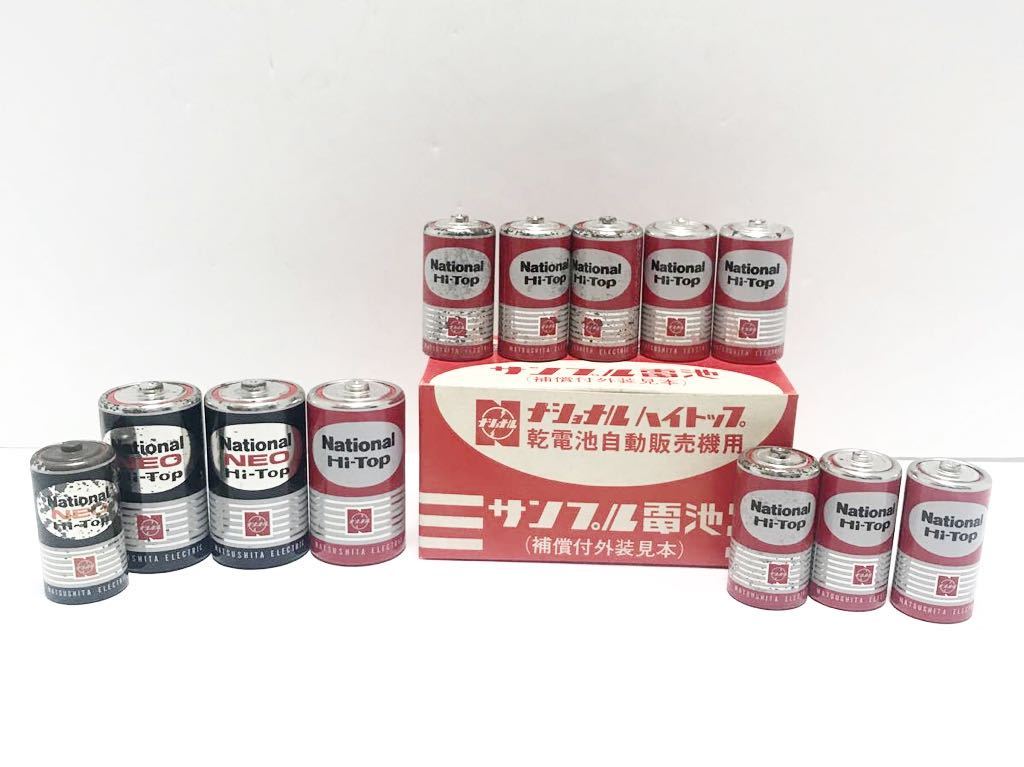 Yahoo!オークション - 当時物 National/ナショナル ハイトップ 乾電池