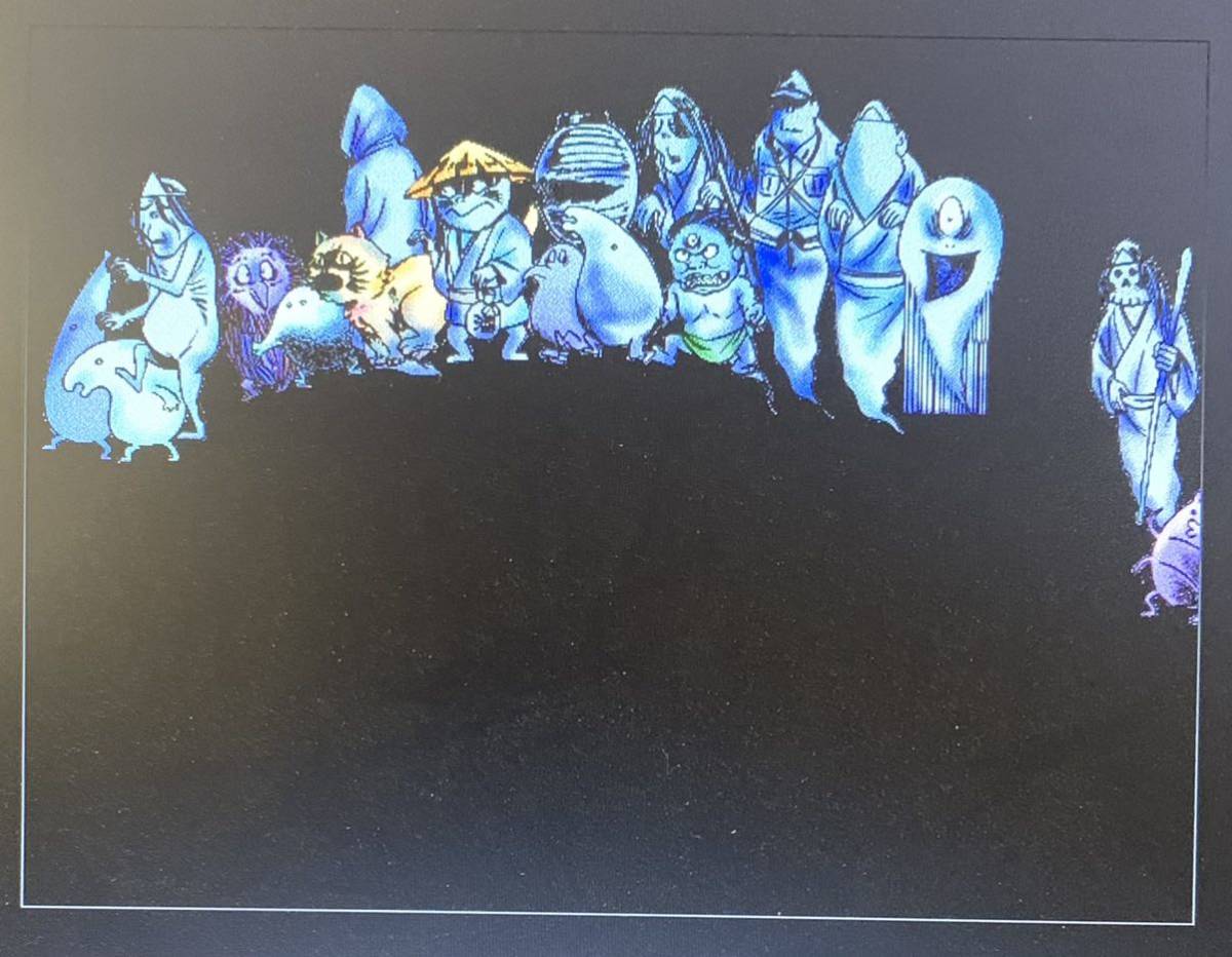 水木しげるの妖怪図鑑 世界篇 魔の巻スクリーンセーバー CD-ROM 未開封