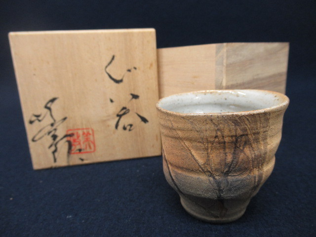 Yahoo!オークション - J8850 小林政美「笠間焼 ぐい呑」陶印/箱書あり