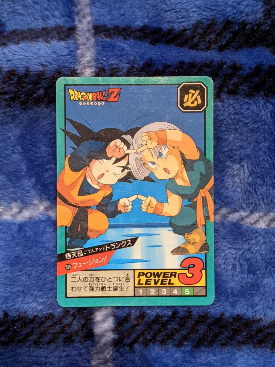 Yahoo!オークション - ドラゴンボールカードダス 526 フュージョン 悟