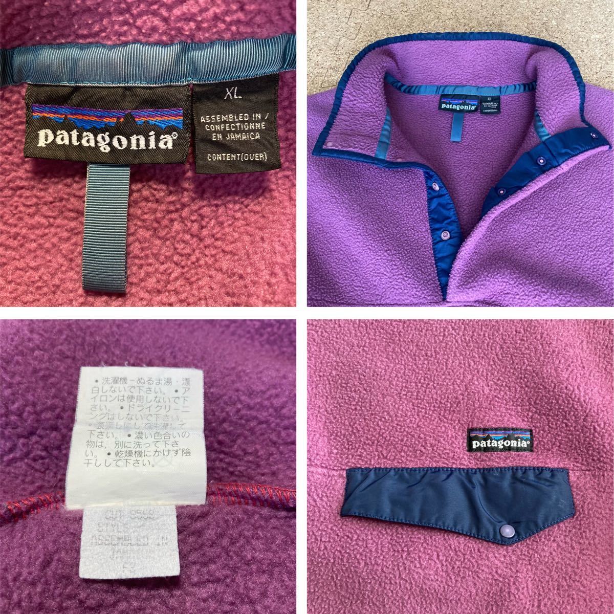 希少XLサイズ【1993年・ジャマイカ製】雪なしタグ patagonia メンズ