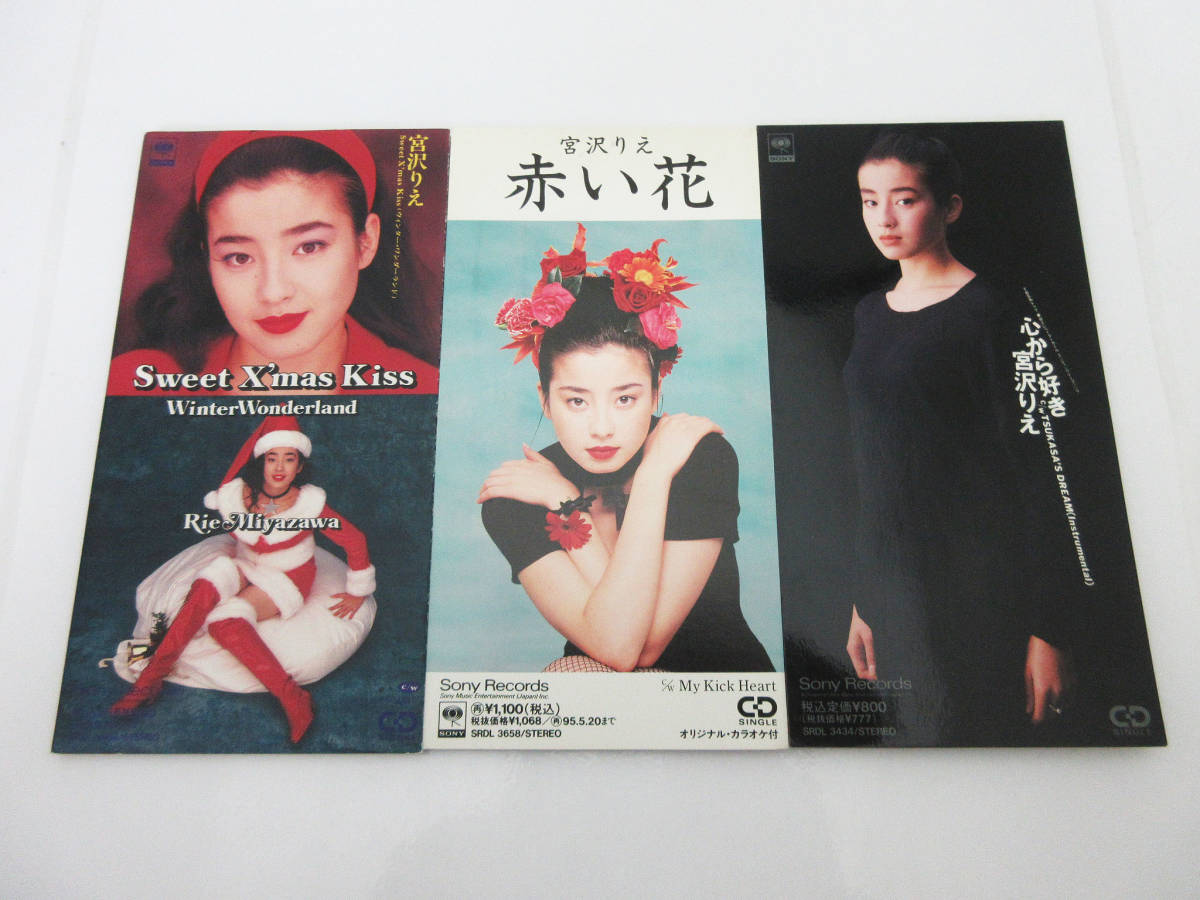 Yahoo!オークション - F5316《CD まとめ3枚セット》宮沢りえ 赤い花/心