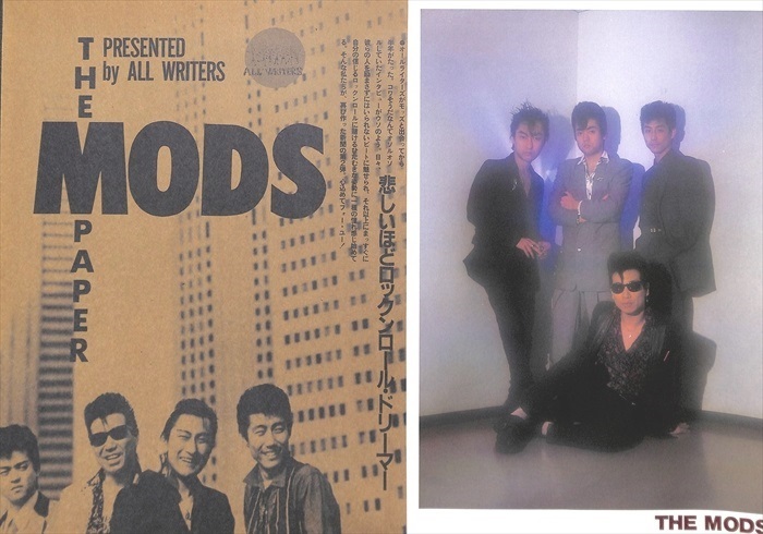 Yahoo!オークション - THE MODS モッズ 森山達也 切り抜き 100P ② 貴