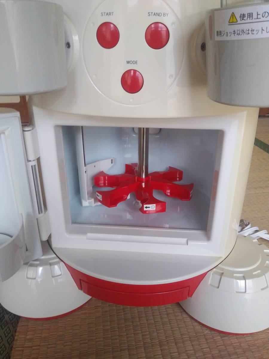 アサヒビール 本生 ロボッ庫 懸賞品 未使用品 アサヒビール懸賞品 「本