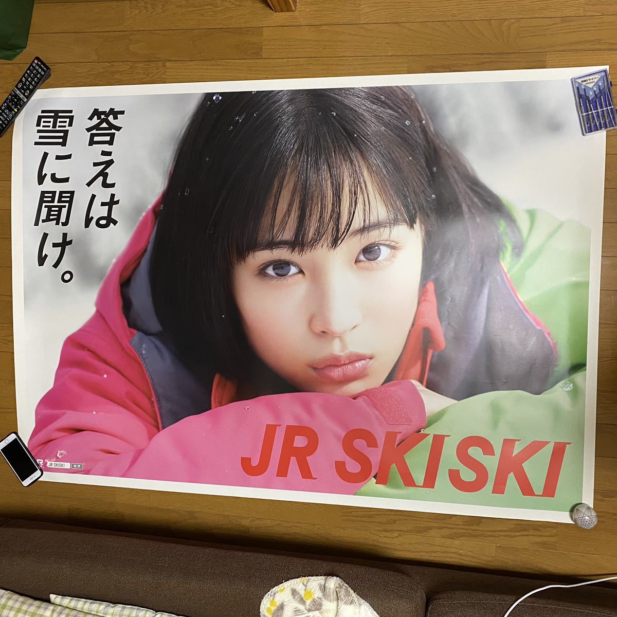 Yahoo!オークション - 広瀬すず JR SKISKI 「答えは雪に聞け 」 BO特大