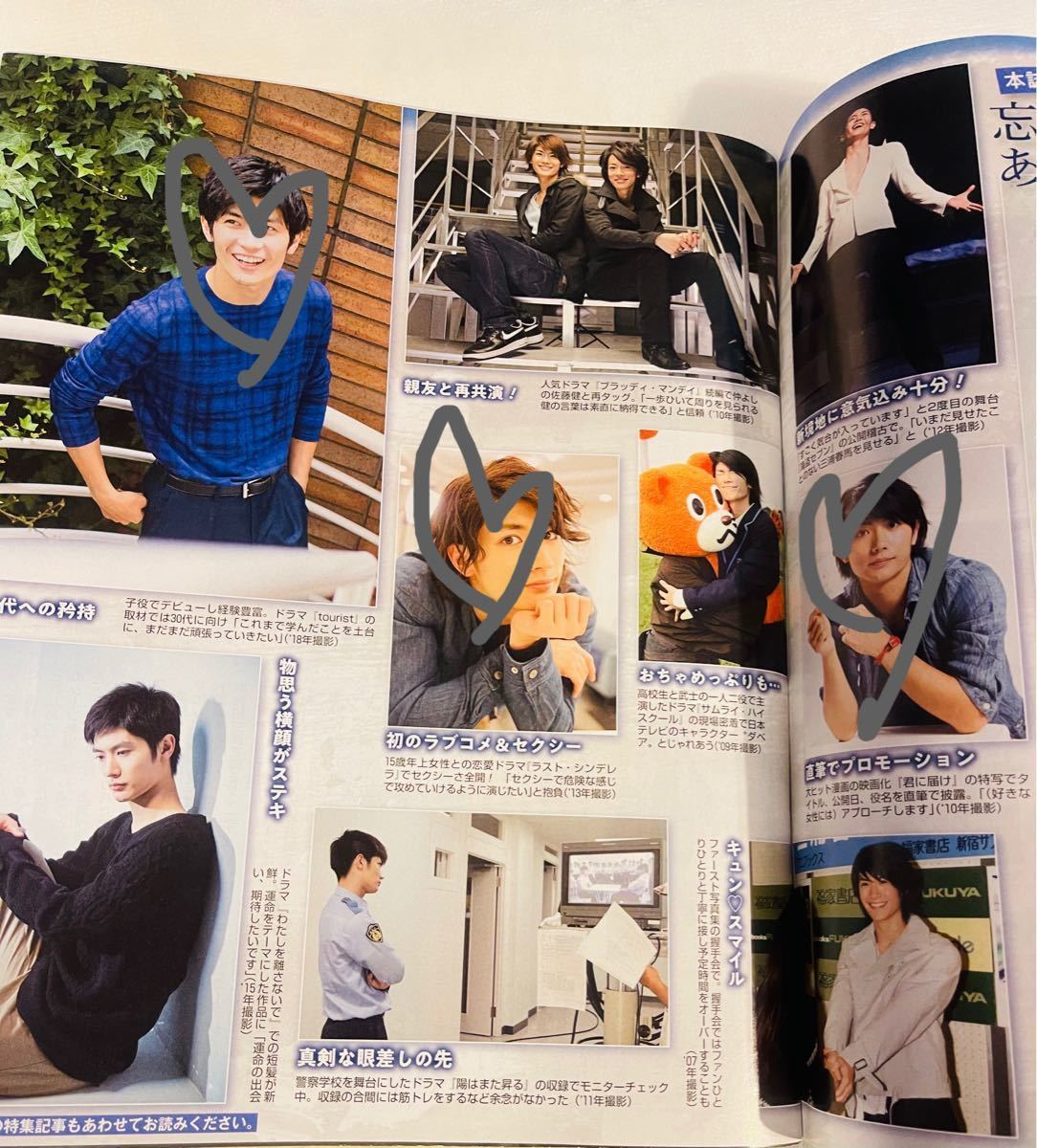 三浦春馬さん 雑誌 創 週間女性 3冊セット｜Yahoo!フリマ（旧PayPay