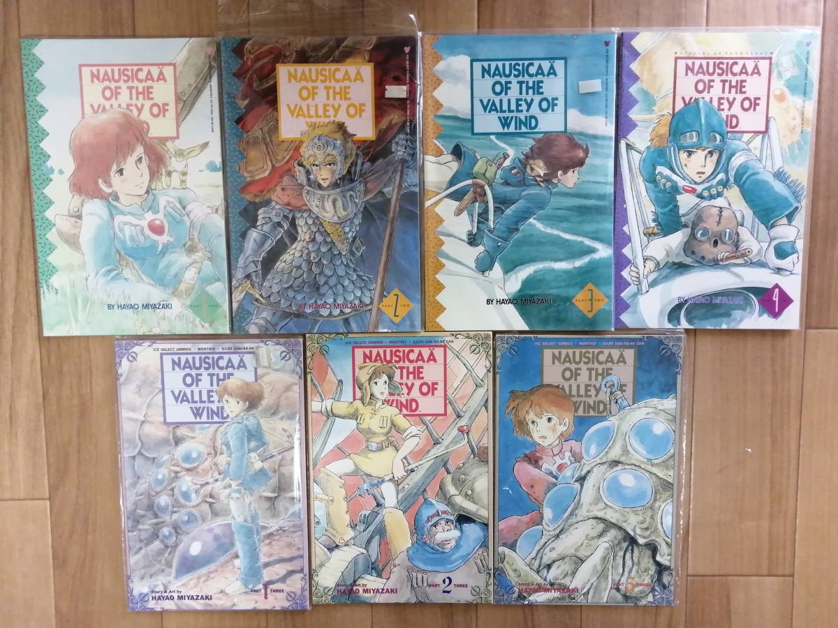 送込 稀少 全巻セット 風の谷のナウシカ 英語版（北米 アメリカ版 正規