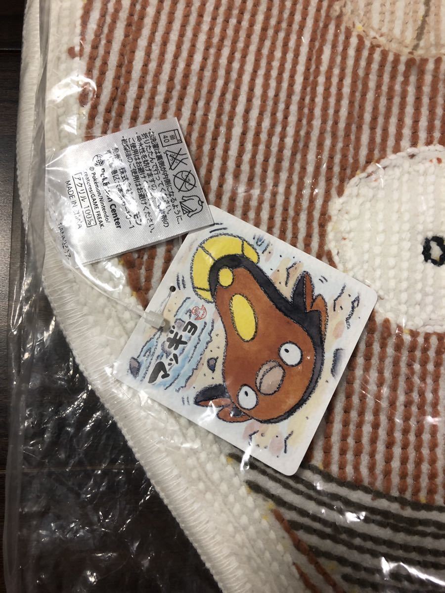 Yahoo!オークション - 【未開封】マッギョ フロアマット/ポケモンセン