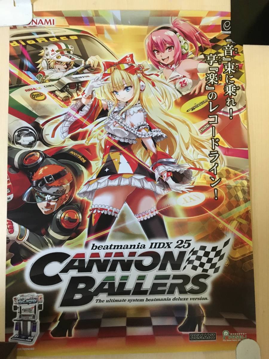 Yahoo!オークション - beatmania IIDX 25 CANNON BALLERS SOUNDTRACK