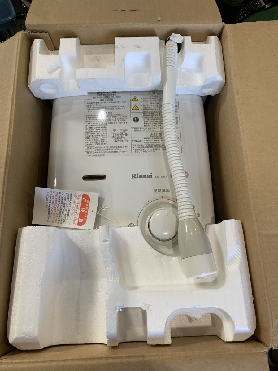Yahoo!オークション - 新品 Rinnai リンナイ ユーティ LPガス用 瞬間湯