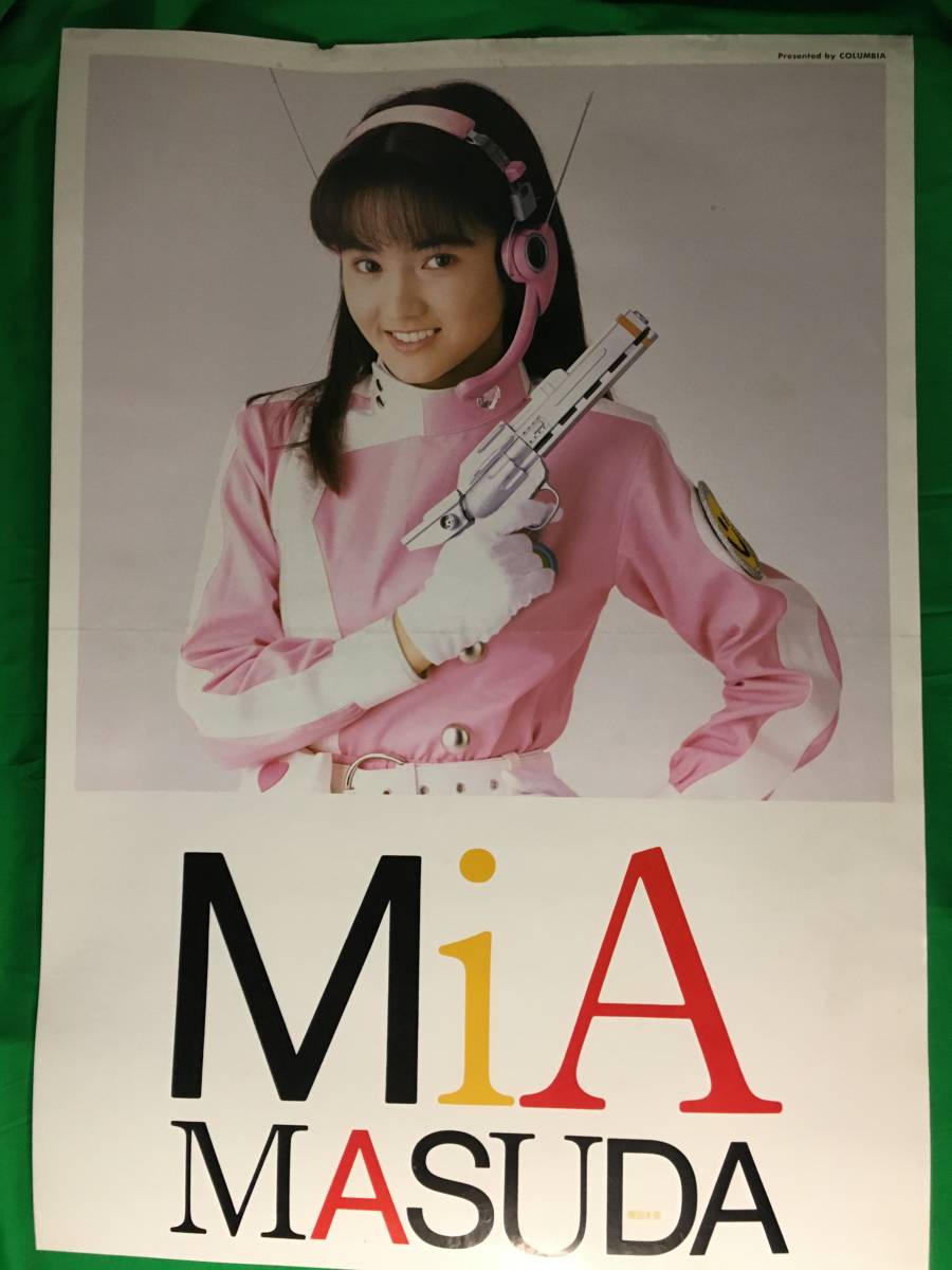 Yahoo!オークション - 増田未亜・地球防衛少女イコちゃん・ポスター・