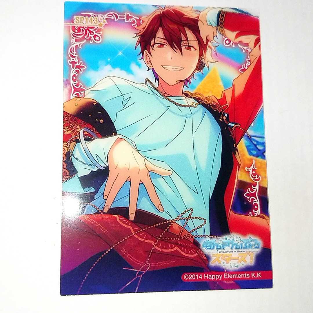 Yahoo!オークション - あんさんぶるスターズ クリアカードコレクション