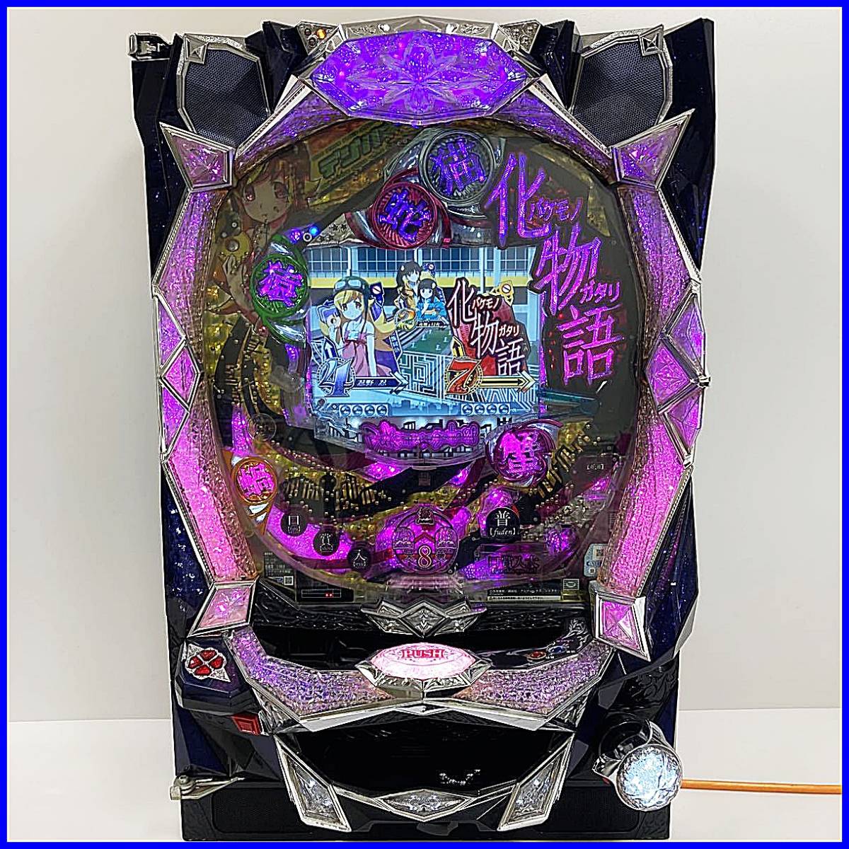 CRデシハネ化物語STK パチンコ 実機 無加工 CRデシハネ化物語STK