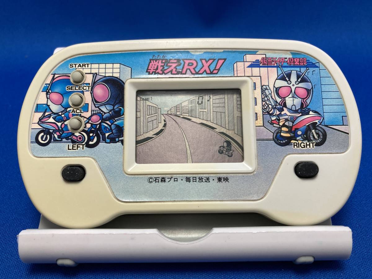 Yahoo!オークション - 【動作メンテ品】LSIゲーム 戦えRX 仮面ライダー