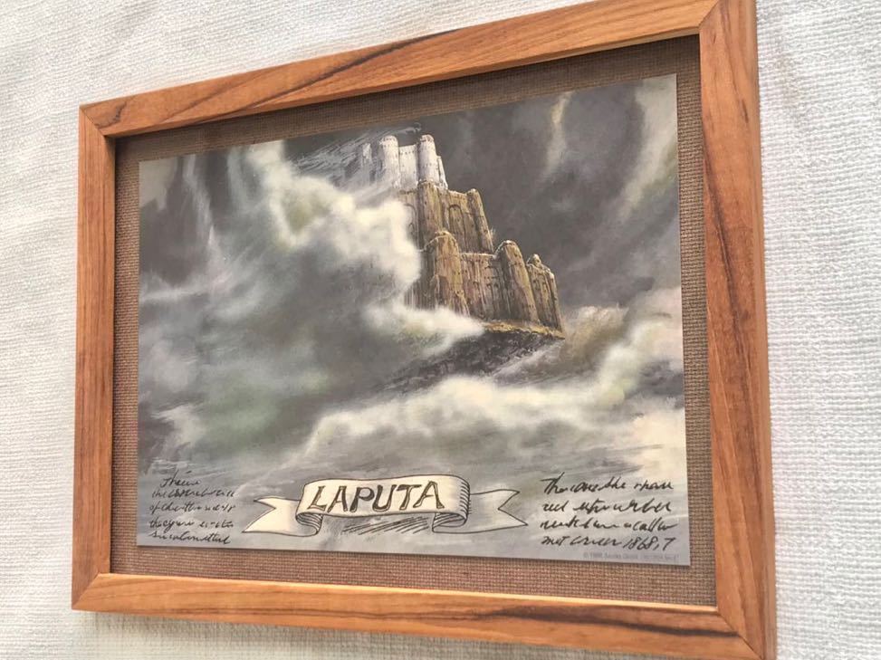 Yahoo!オークション - 【超レア】天空の城 ラピュタ 非売品 ポスター