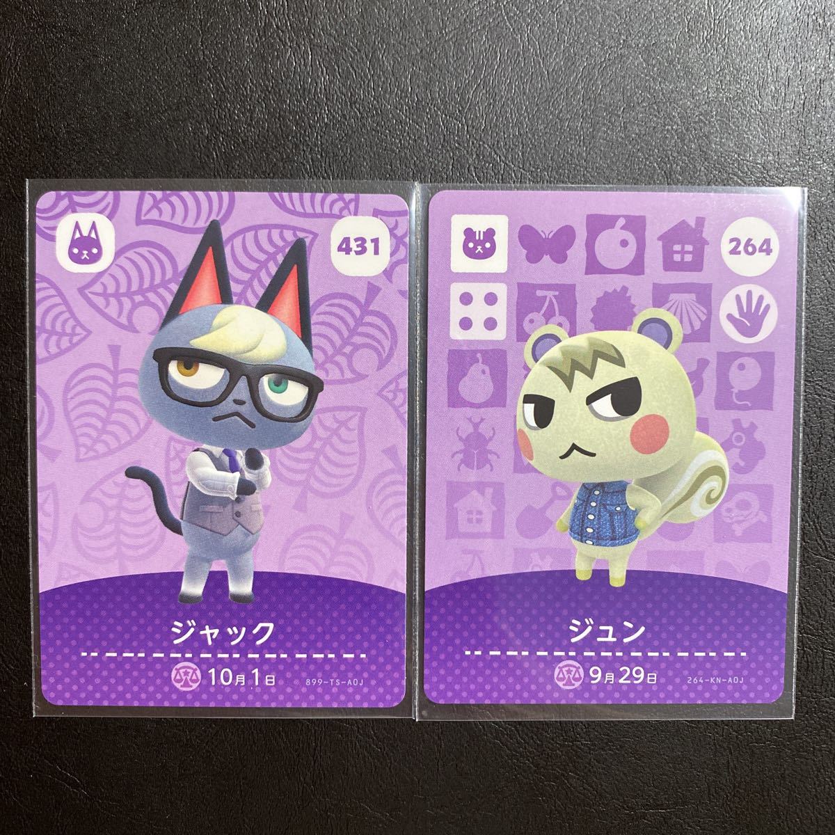 同梱可能・未使用】 amiiboカード あつまれどうぶつの森 ジュン