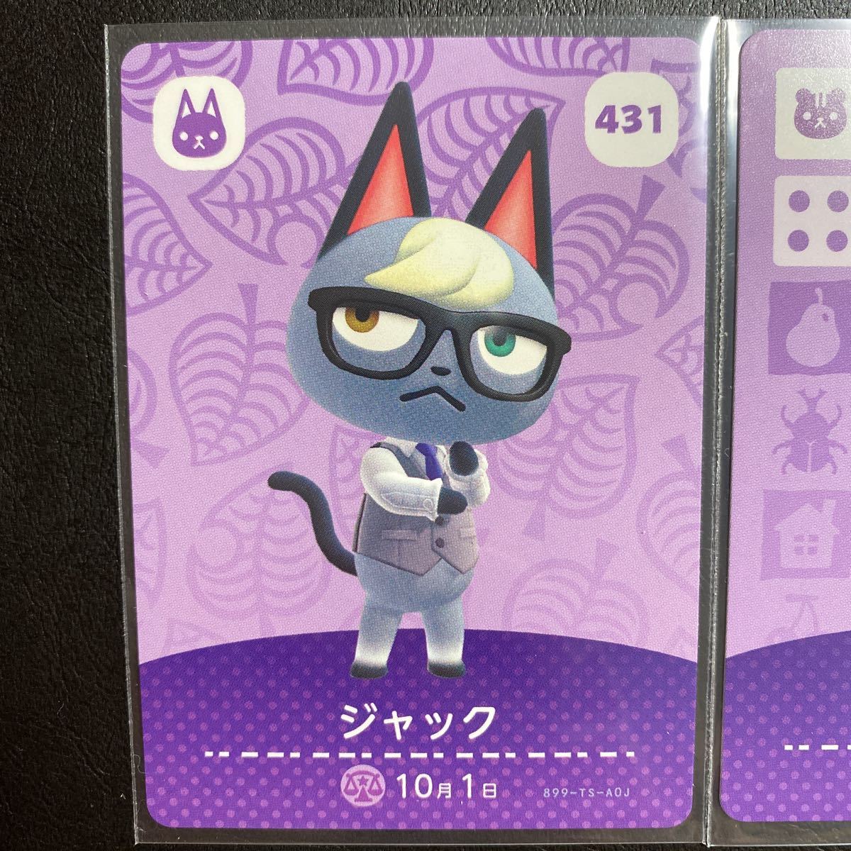 同梱可能・未使用】 amiiboカード あつまれどうぶつの森 ジュン